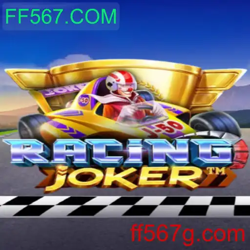 Descubra o Mundo Empolgante de RacingJoker: A Nova Sensação dos Jogos de Corrida